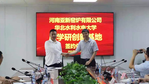 亞新公司與華北水利水電大學建立產(chǎn)學研創(chuàng)新基地