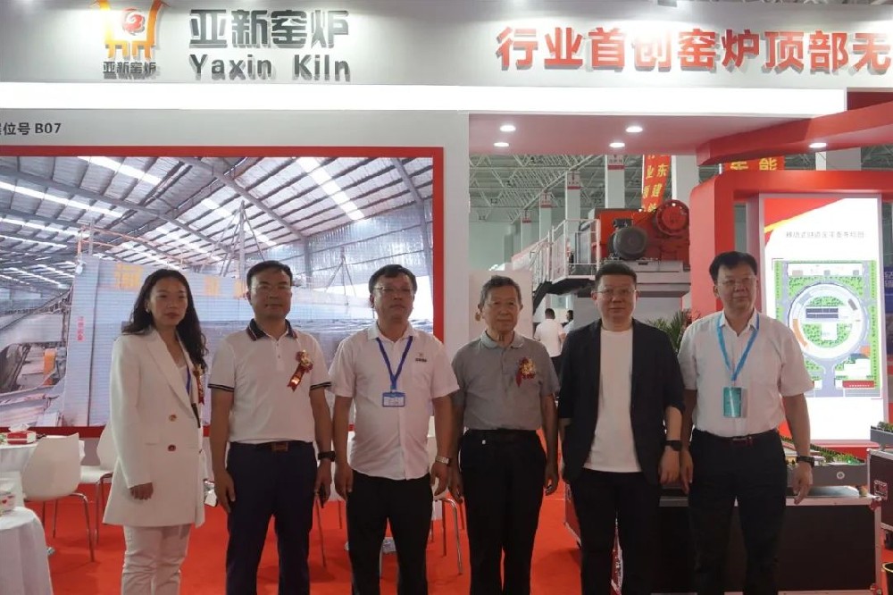 臨沂（2021）第五屆新墻材、新技術(shù)、新設(shè)備及配套產(chǎn)品展示博覽會